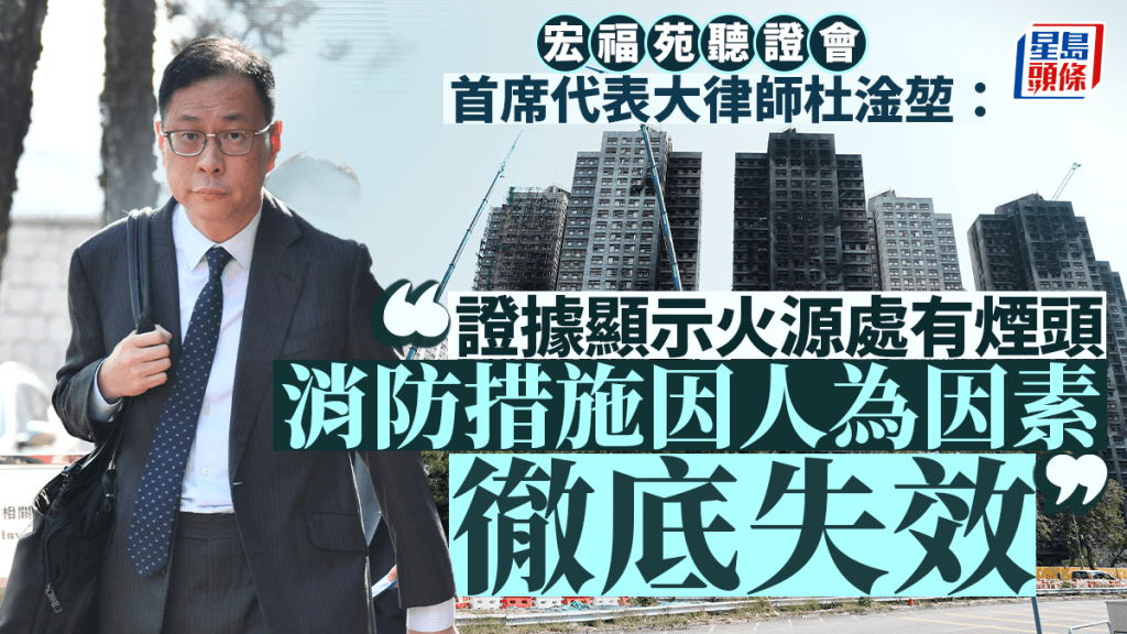 大埔宏福苑火災至今造成168人死亡，政府成立獨立委員會調查火災原因及審視制度問題。