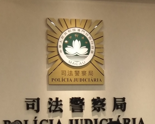 澳門司警拘捕一名35歲內地女子涉嫌以安眠藥 迷暈「換錢黨」女子搶劫。資料圖片