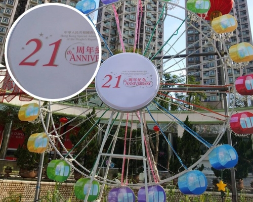 慶回歸Logo用錯英文 「21st」變「21th」。網上圖片