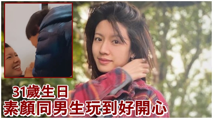 蔡思貝昨日度過31歲生日,更有少男陪伴。