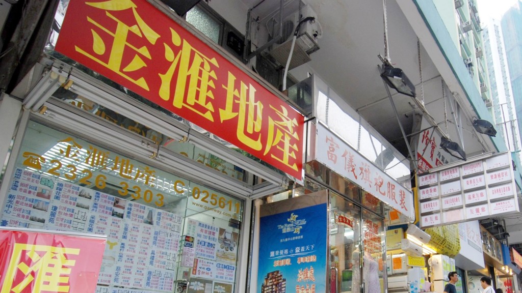 據了解，該名女僱主為金滙地產的員工。資料圖片