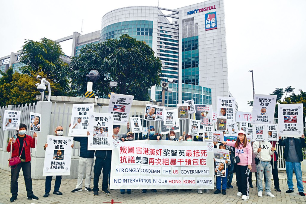 力高顧問有限公司早前在壹傳媒大樓運作。