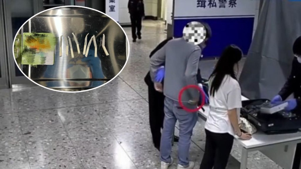 北上男子褲袋藏大麻煙北上被截，不斷藉故避開關員的搜查。海關發布
