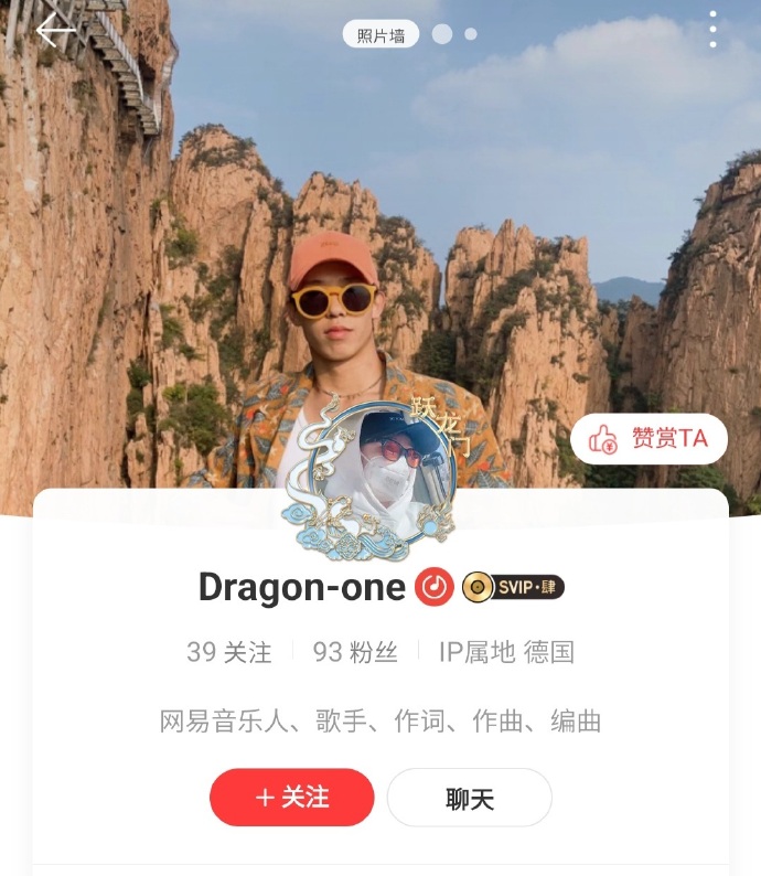 龙道一艺名Dragon-one。网上图片