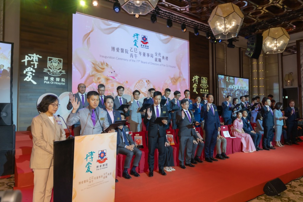 陳主席（左二）與董事局新成員，於民政及青年事務局局長麥美娟, SBS, JP 主持監誓下宣誓就任。