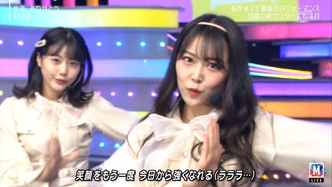 白間美瑠曾與AKB等姊妹組合錄影音樂節目。