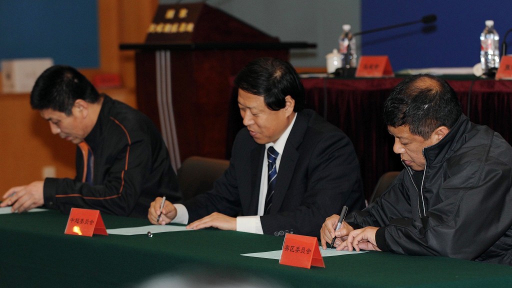 馬成全（中）出席2010年中超中甲聯賽工作會議。 新華社
