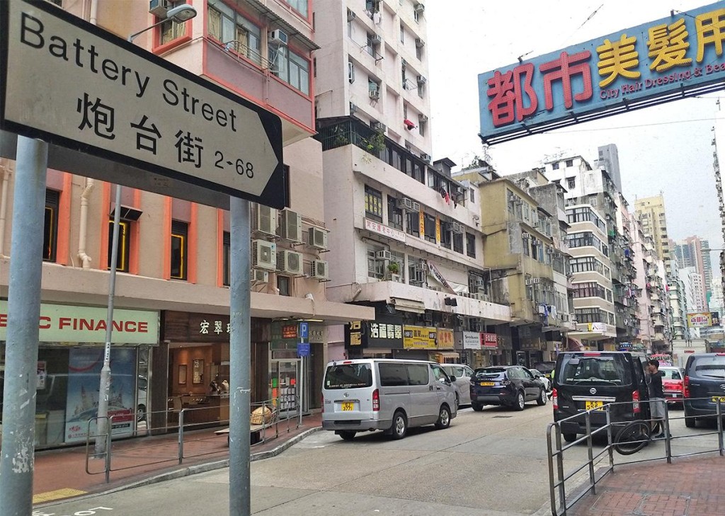 九龍炮台街是昔日官涌山炮台所在 九龍炮台街是昔日官涌山炮台所在