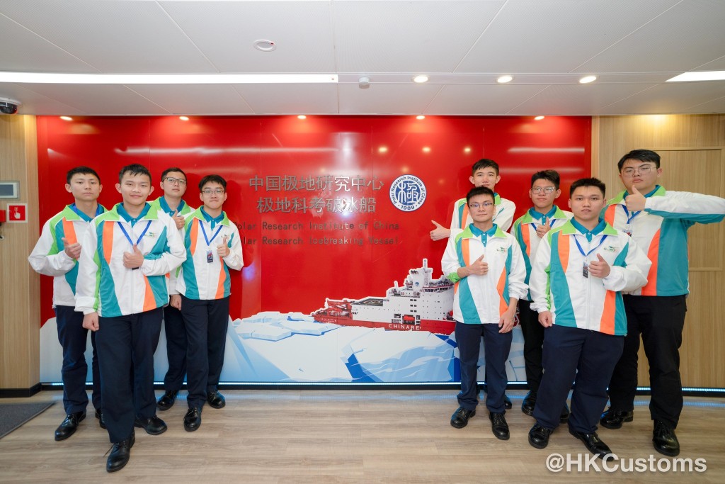 Customs YES成員3月底先參加「中國極地科考新征程」網上講座。香港海關facebook圖片