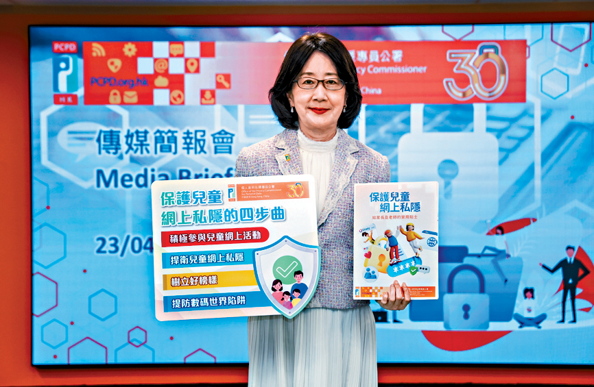 私隱專員鍾麗玲提醒，應採取主動策略，定期檢視資訊系統保安措施的成效。