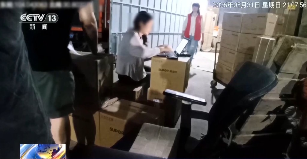 成都有女子发现电商平台“以旧换新”的漏洞，零元购逾3000件电器。央视