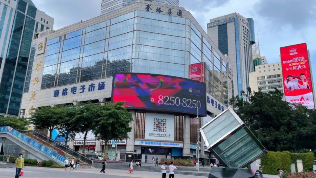路透社報道,深圳賽格廣場有店舖指有被禁入口的A100晶片出售。