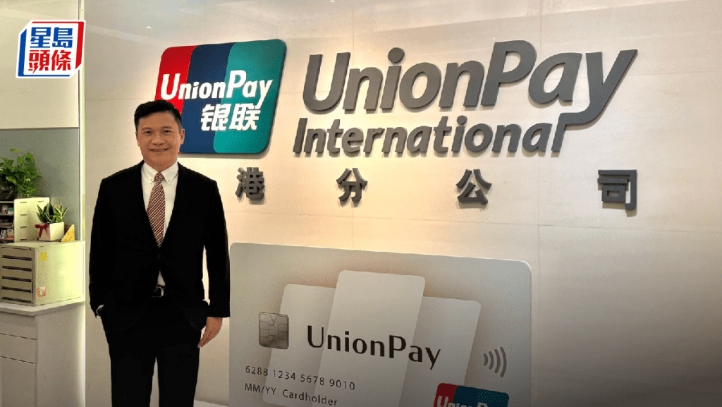 銀聯指港人北上消費金額五一高新春50% 旅遊地點遠至河北甘肅