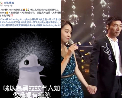 「全城‧傳誠」Fb圖及資料圖片