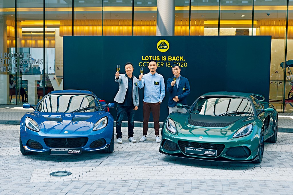維信汽車集團總經理Martin Ma(中)宣布蓮花正式重返香港市場,他表示品牌在疫情期間銷量較預期理想。