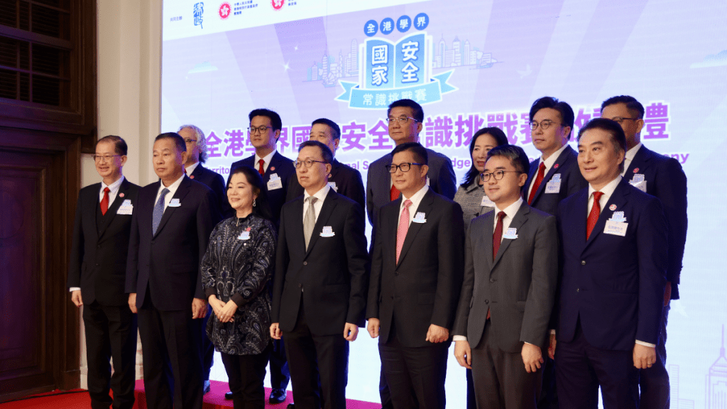 由律政司、教育局、保安局及香港善德基金會共同舉辦的全港學界國家安全常識挑戰賽啟動禮。中國日報聯合採訪圖片