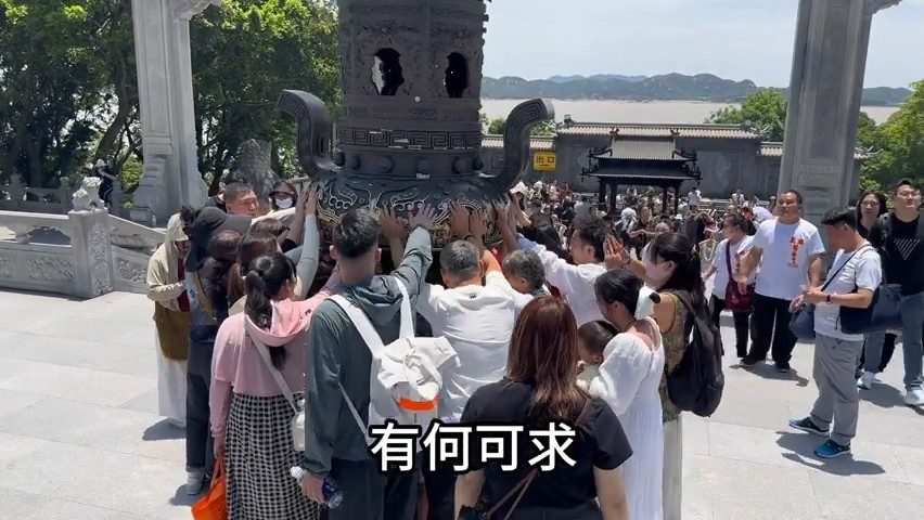 黃安大讚普陀山是個好地方。 黃安大讚普陀山是個好地方。