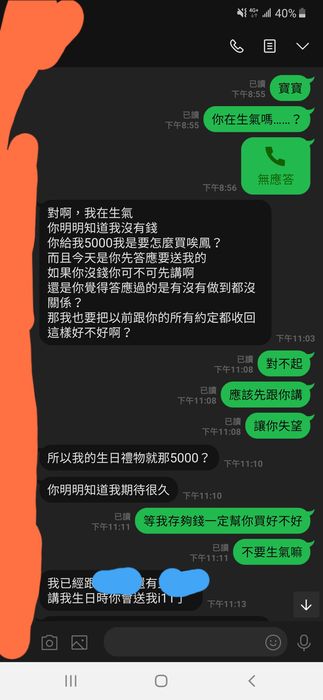 Dcard討論區圖片