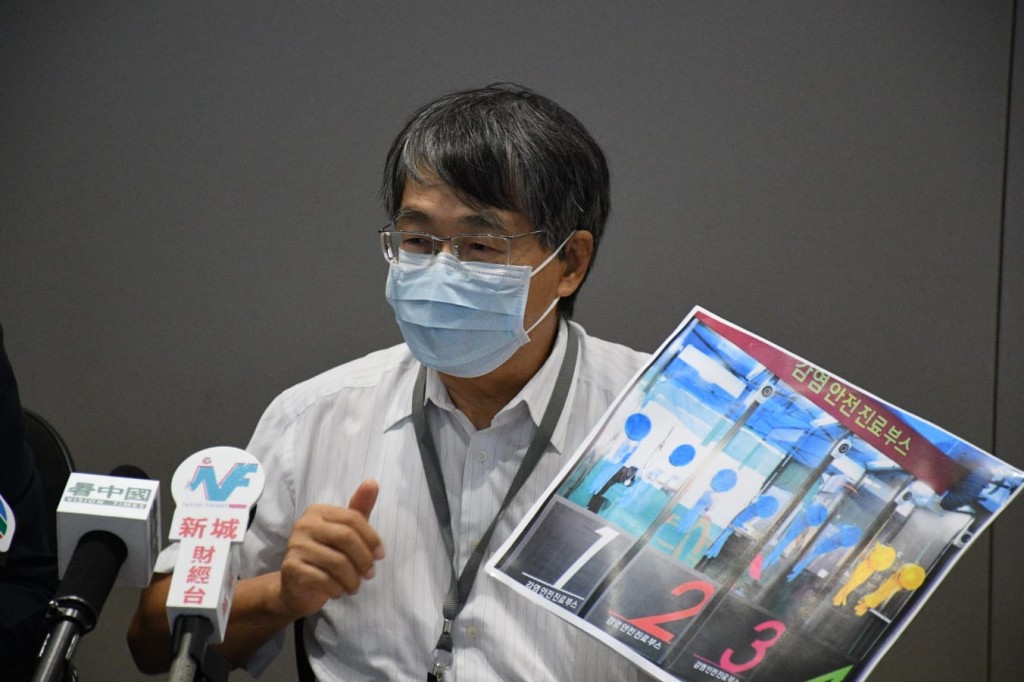 香港工人健康中心主席余德新