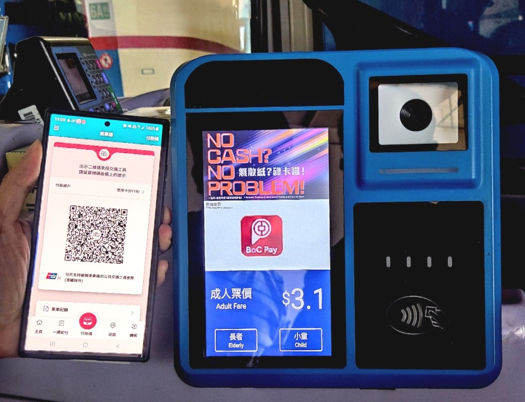 今年稍早前BoC Pay「乘車碼」二維碼已可應用於巴士上的掃碼設備，繳付車資。