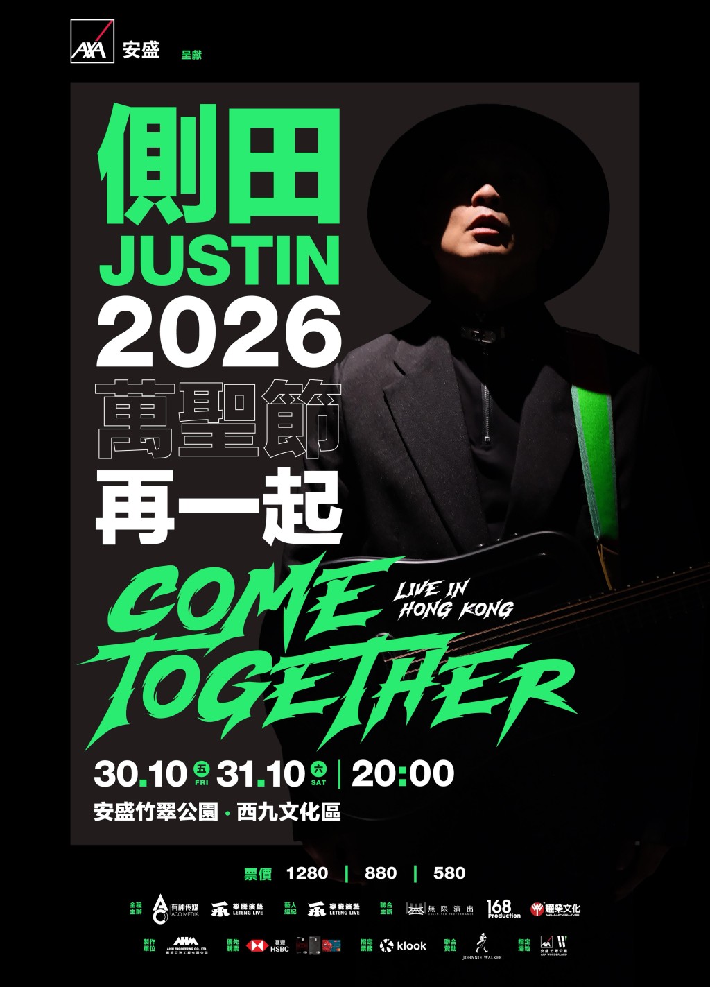 側田呢個poster充滿神秘感! 側田呢個poster充滿神秘感!