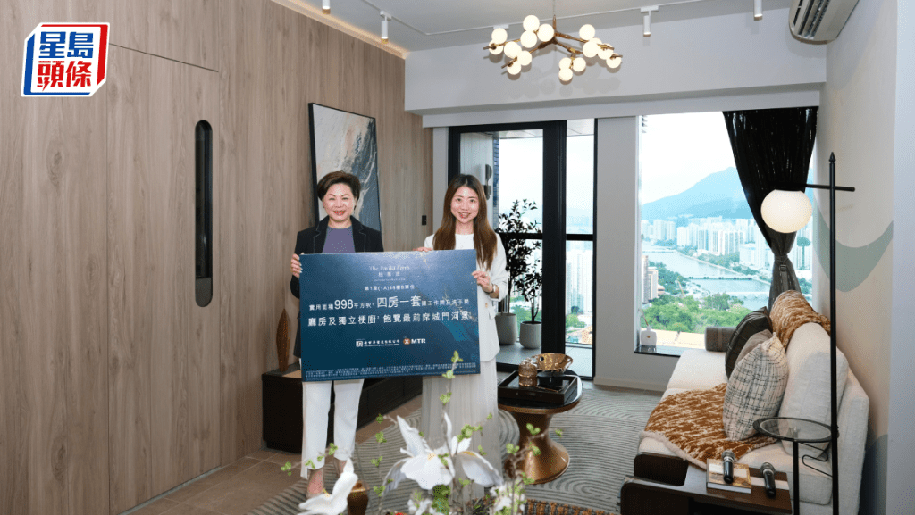 柏傲莊III暫收逾3500票 超額認購38倍 即睇內文示位相