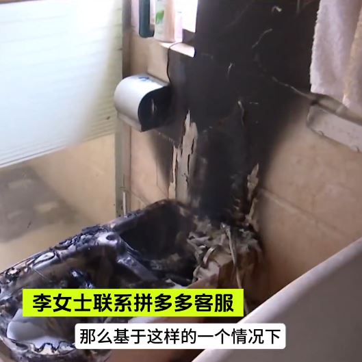 李女士買入的高仿智能馬桶自爆，令家中全屋熏黑及泡水。抖音＠TV現場