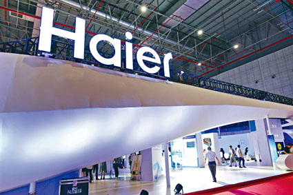 有消息指，海尔集团旗下的海尔智慧家庭计划来本港上市。