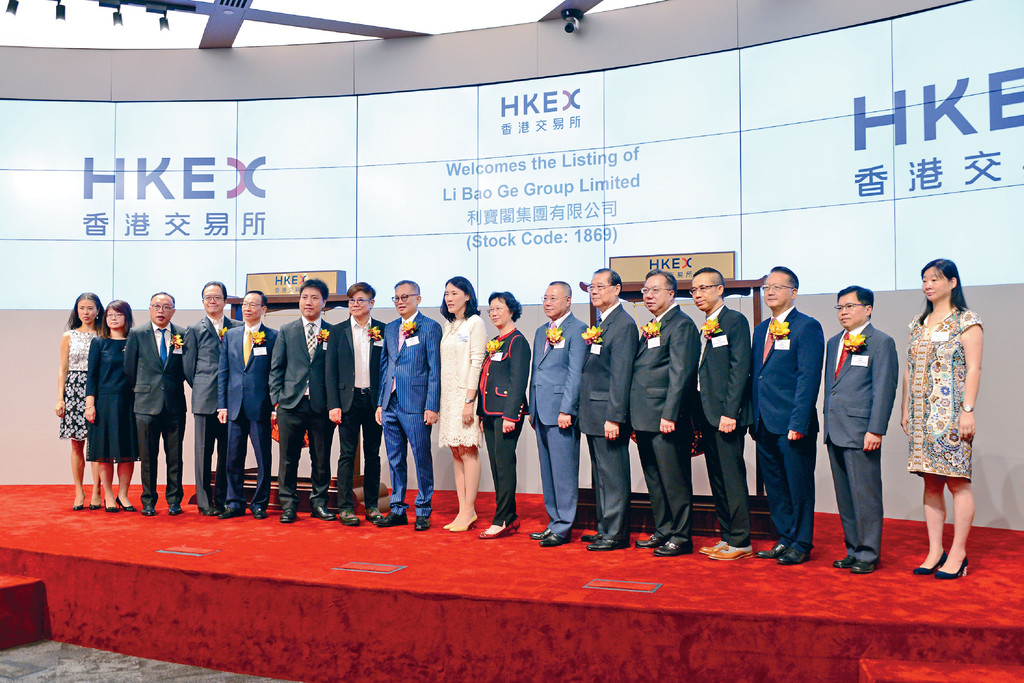 ■利寶閣集團由創業板轉主板上市,利寶閣集團主席兼行政總裁陳振傑出席儀式。