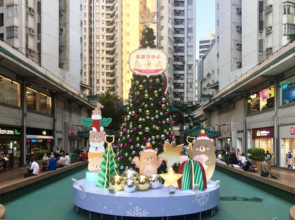 ac香港仔中心有挂满闪闪亮星的5米高「摘星圣诞树」。
