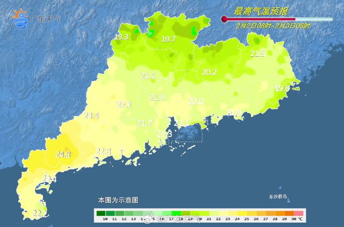2月2日廣東最高氣溫預測。