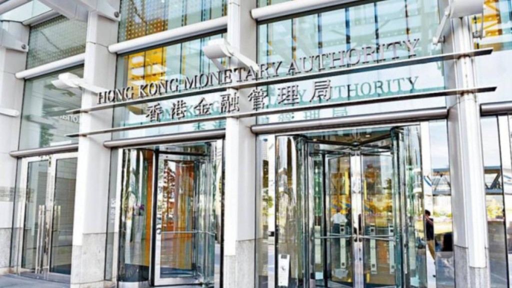 金管局第四年辦國際投資峰會 11月3至5日舉行 余偉文：300位金融領袖聚首