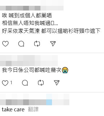 Threads截圖(資料來源:karen__swinton@Threads) Threads截圖(資料來源:karen__swinton@Threads)