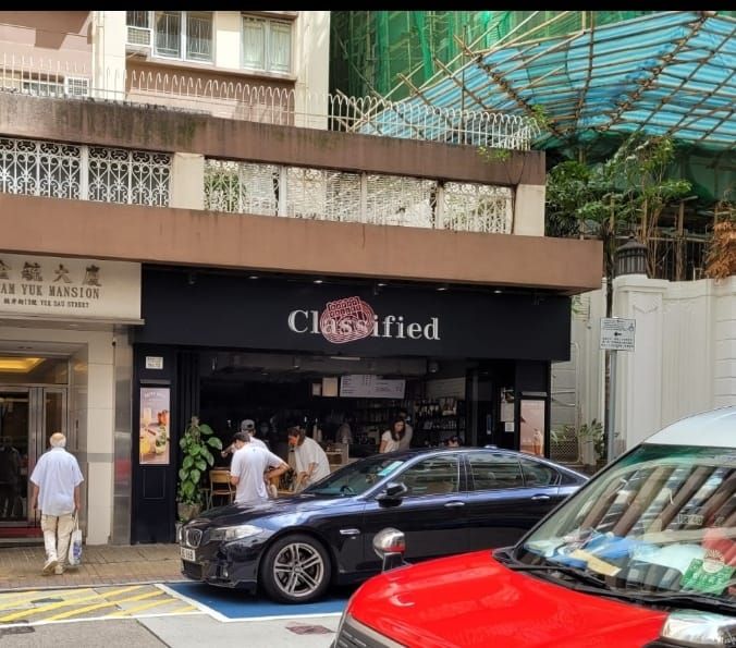 跑馬地毓秀街地鋪以約4300萬易手,原業主實蝕約450萬離場。