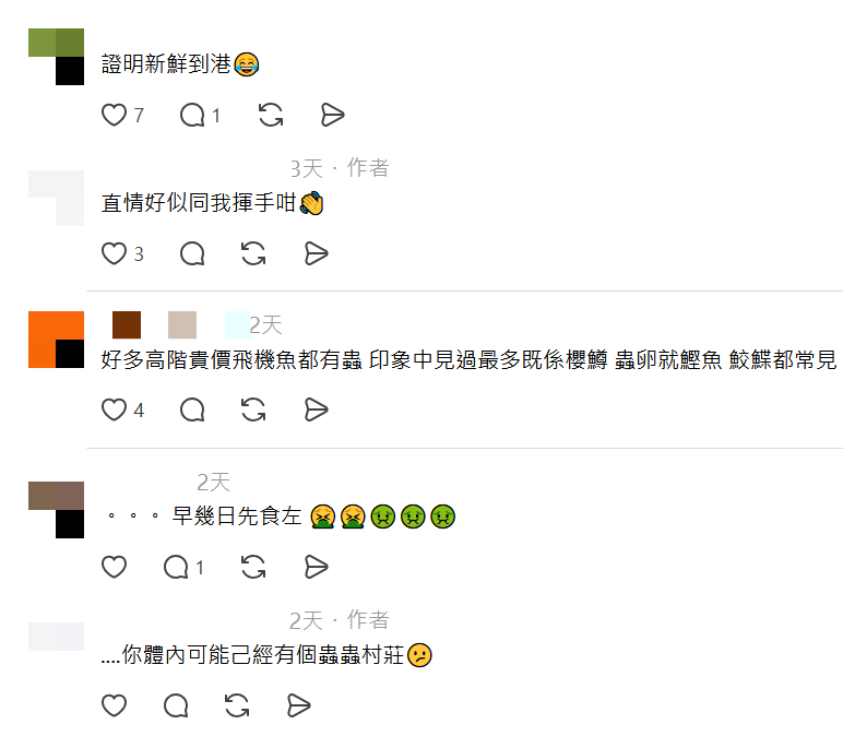 網民形容「好似同我揮手咁」。Threads圖片 網民形容「好似同我揮手咁」。Threads圖片