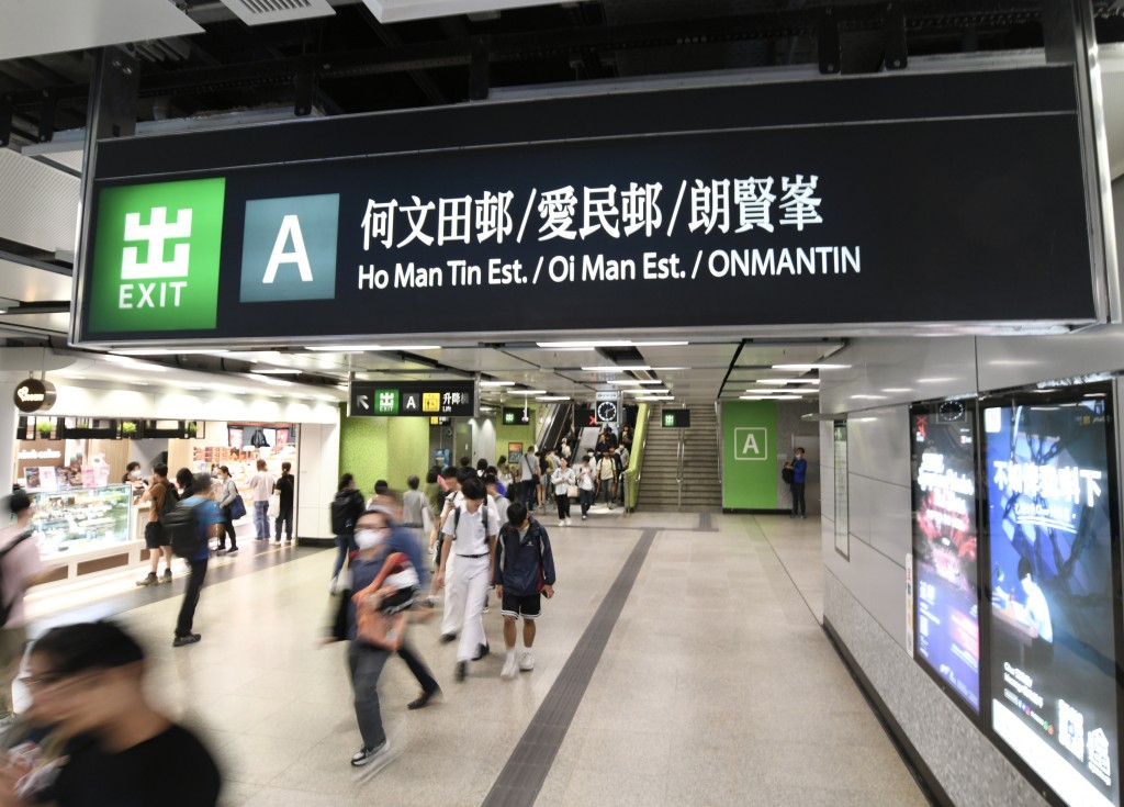 港鐵最終從善如流，將涉事指示牌修改為「何文田邨/愛民邨/朗賢峯」三地並列。資料圖片