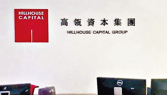 高瓴资本旗下HHLR Advisors Ltd.管理资产按年下跌9%。