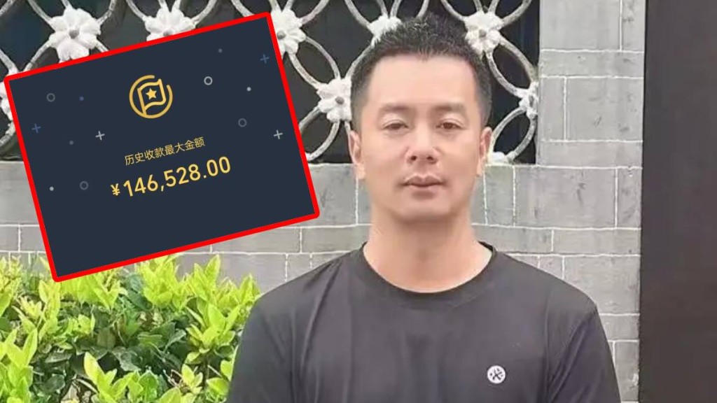 周偉在警方協助找回乘客，把對方誤付的14萬多「貼士」退還。紅星新聞