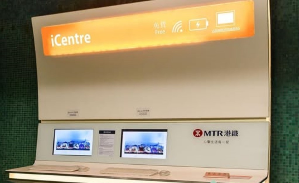 現時港鐵於13個港鐵站設有iCentre免費手機及流動裝置充電服務。港鐵fb 現時港鐵於13個港鐵站設有iCentre免費手機及流動裝置充電服務。港鐵fb
