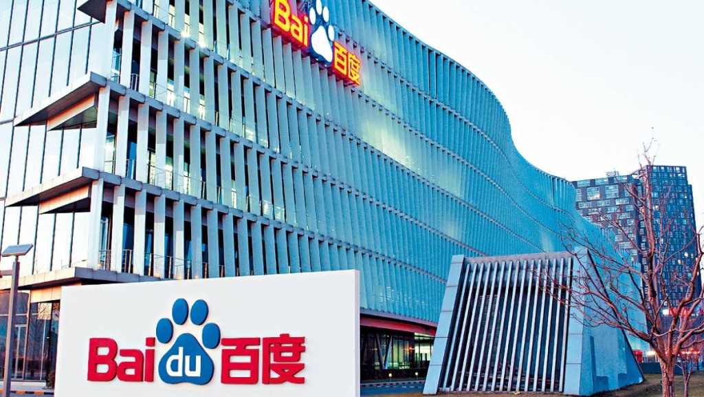 百度破位劍指幾多｜唐牛