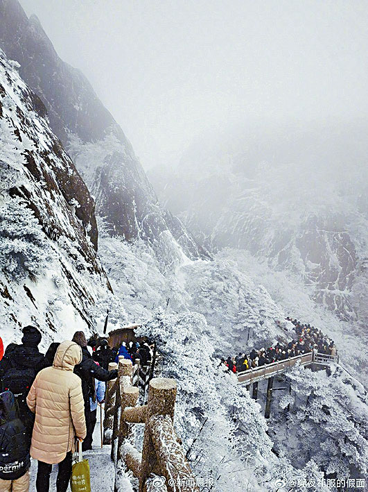 黃山氣溫只有零下十五度。