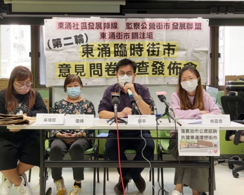 團體要求相關部門成立監察東涌街市小組,專責討論東涌街市規劃及發展。 東涌社區發展陣線FB圖