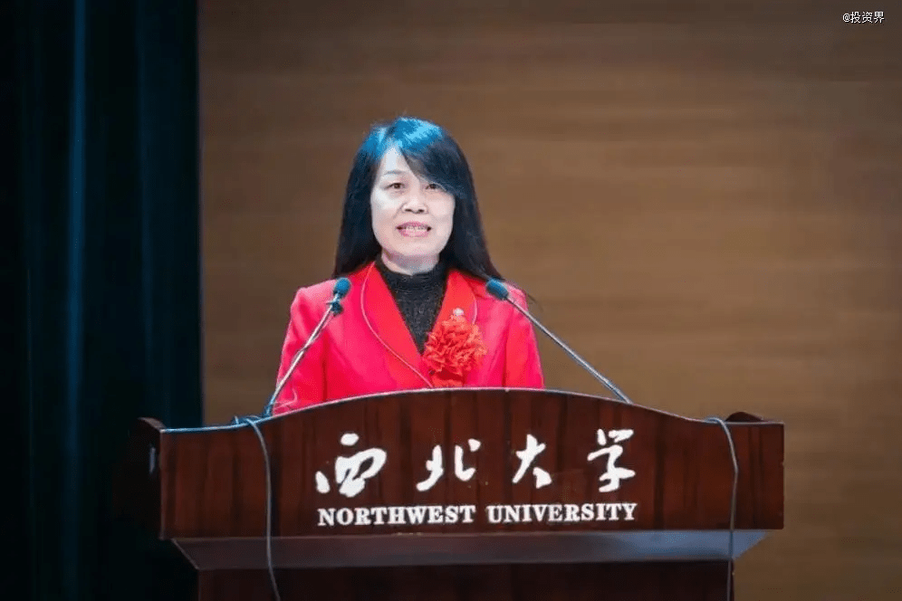 西北大學副校長范代娣。 西北大學副校長范代娣。