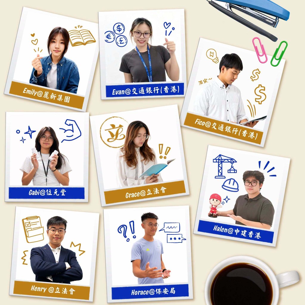 他們實習的行業更橫跨通訊、傳播、金融、建築、物業管理、文旅、醫藥同公共服務等多個範疇。 他們實習的行業更橫跨通訊、傳播、金融、建築、物業管理、文旅、醫藥同公共服務等多個範疇。