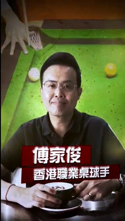 傅家俊呼籲市民，「可以選出自己心儀嘅候選人，當然要叫晒親戚朋友一齊投票啦」。