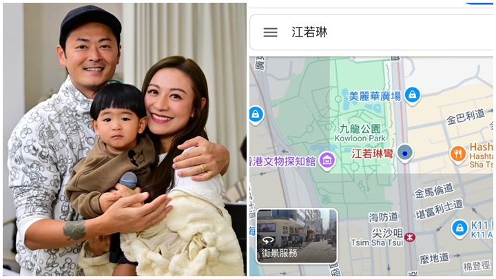 江若琳在日前（13日）炒车后，一家三口齐去日本散心。