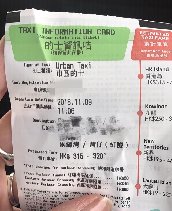 車程共418港元還受到如此對待，可說是「貼錢買難受」。方祺媛facebook