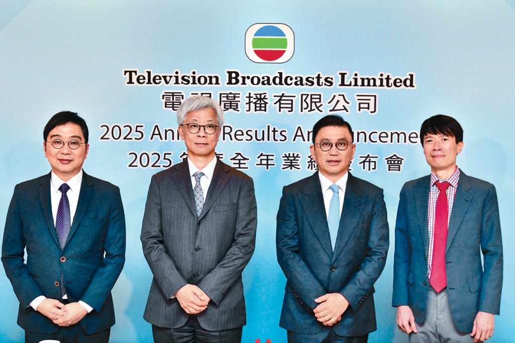TVB相隔7年業績終於轉正，維持不派息。