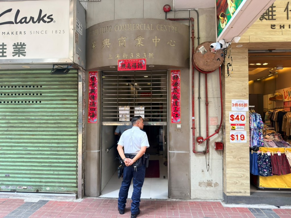 事發於油麻地上海街383號一單位。梁國峰攝 事發於油麻地上海街383號一單位。梁國峰攝