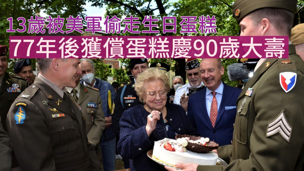 梅麗‧米翁婆婆獲償蛋糕感動至落淚。AP